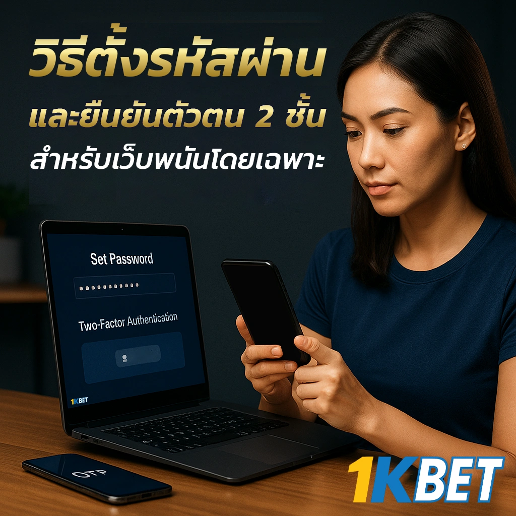 เข้าสู่ระบบเว็บพนัน