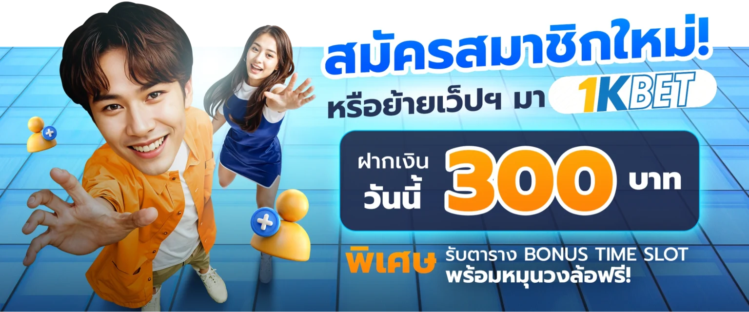 1KBET