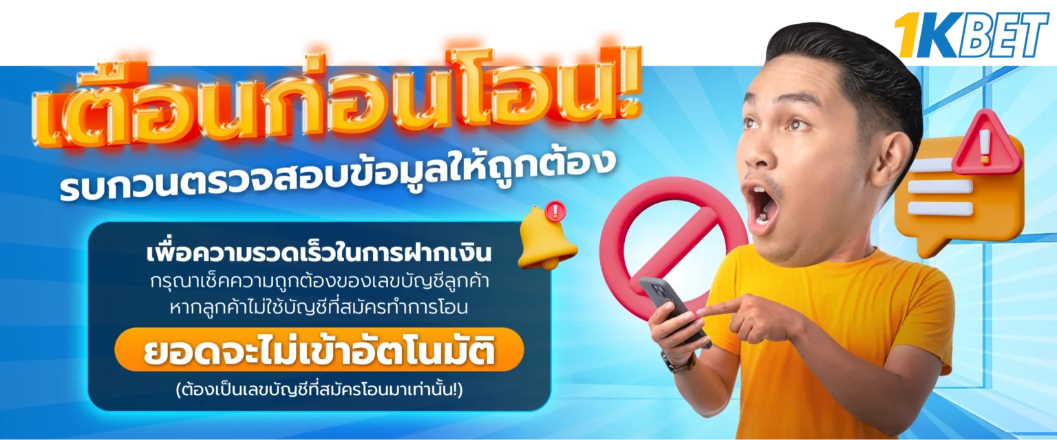 1KBET