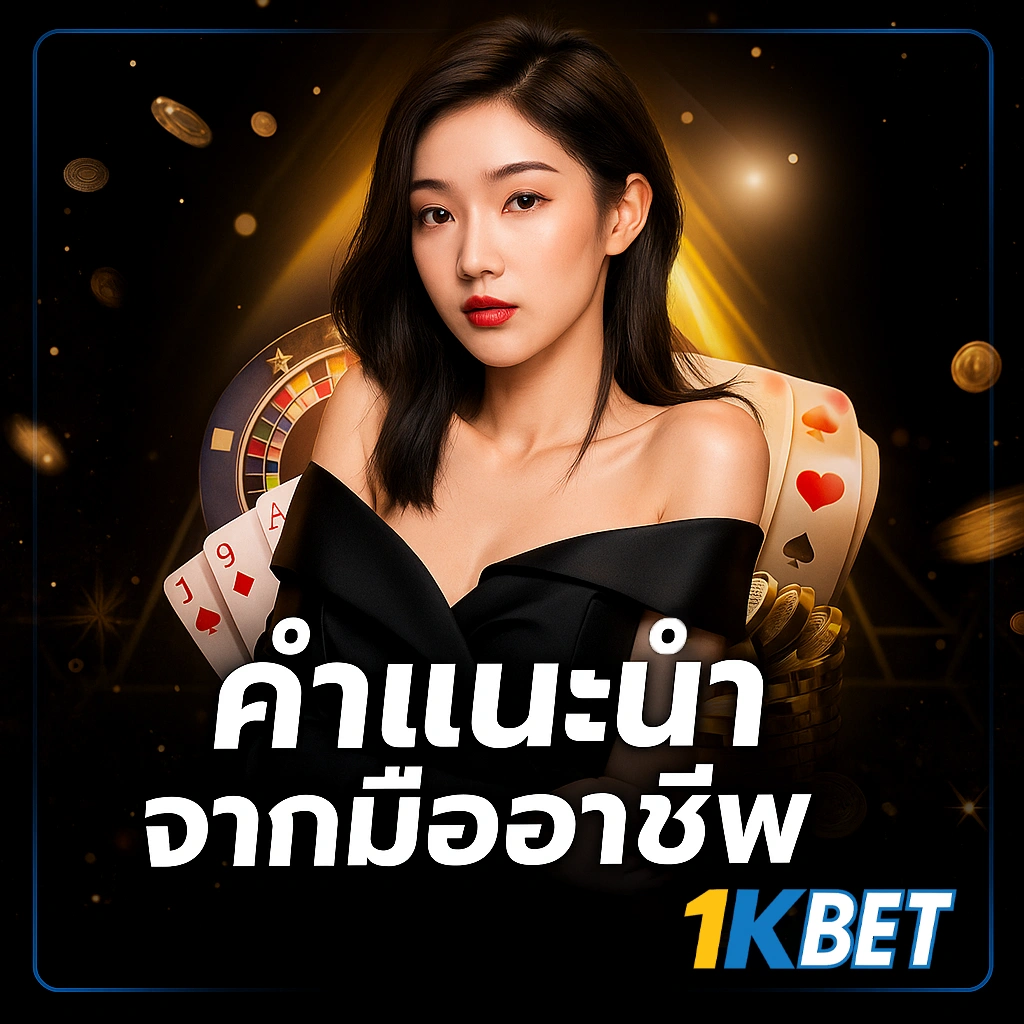 ฝาก10รับ100