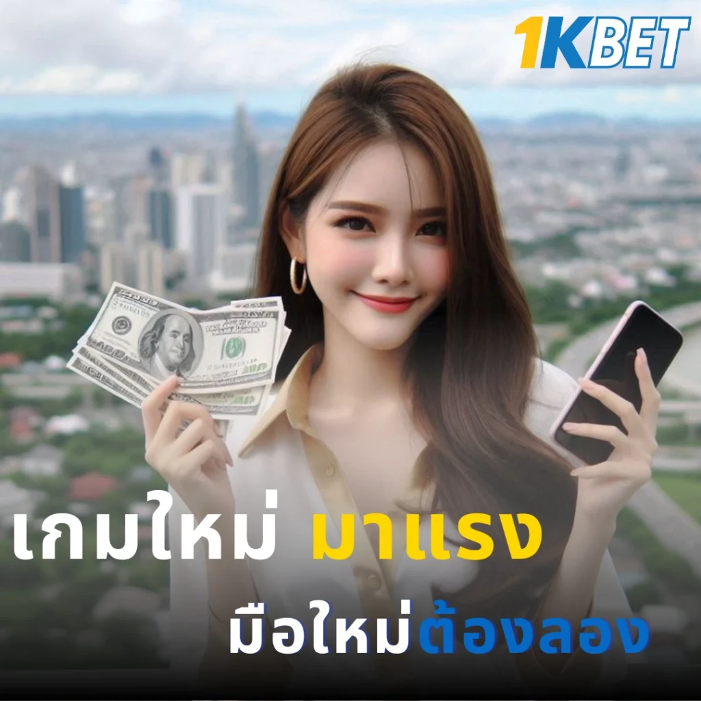 สล็อตแตกง่าย